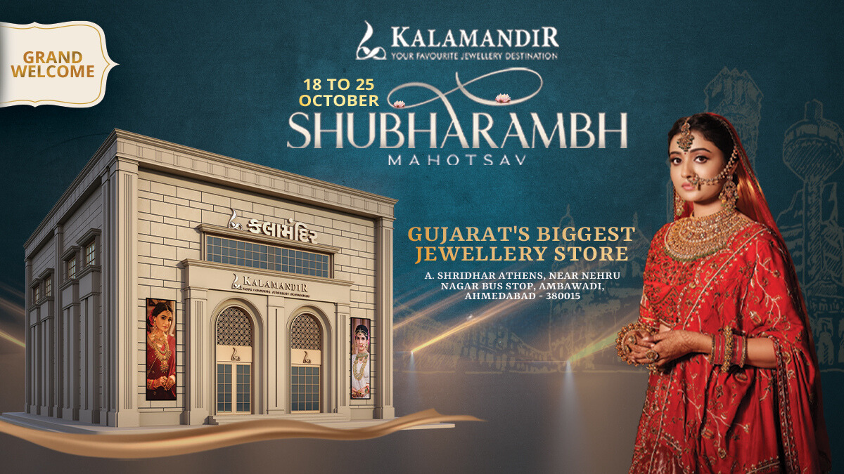 Kalamandir Jewellers to open the largest store of Gujarat in Ahmedabad