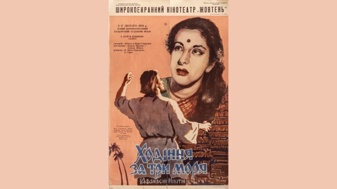 DeRivaz&Ives Paying tribute to feminine icons of Indian Cinema from Madhubala to Madhuri