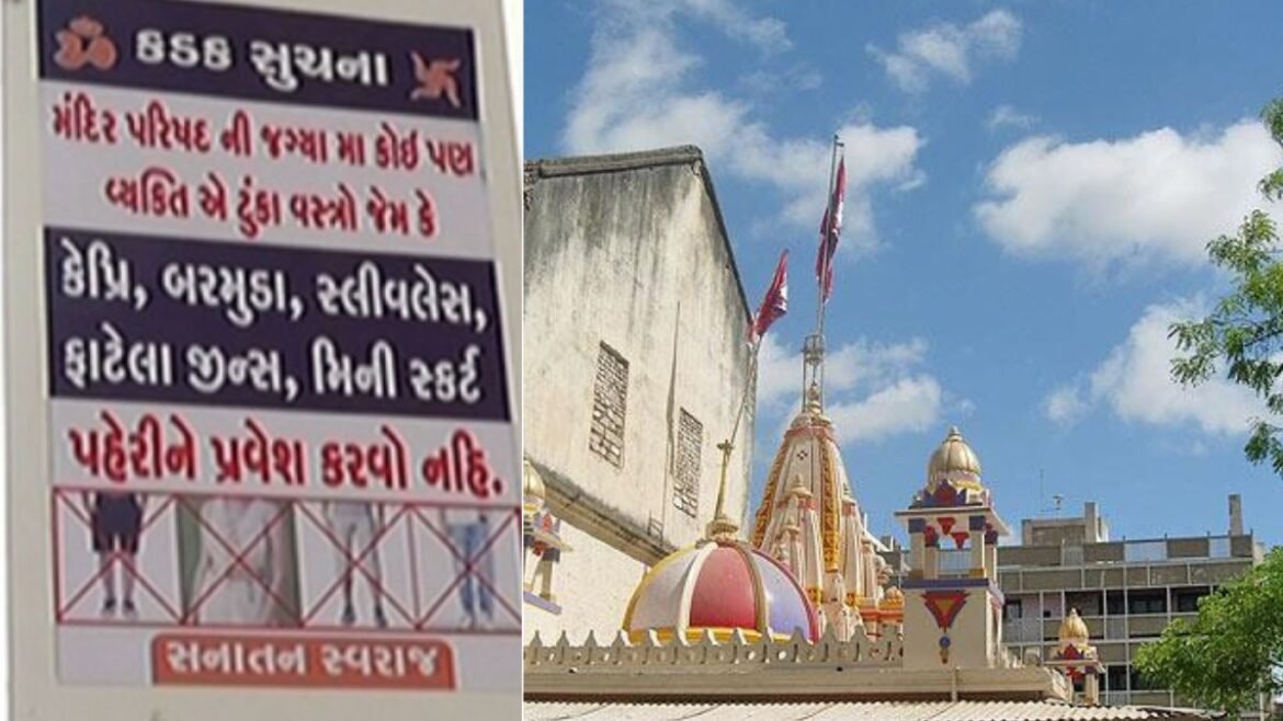 Gujarat : Temples Enforce Dress Codes for Devotees