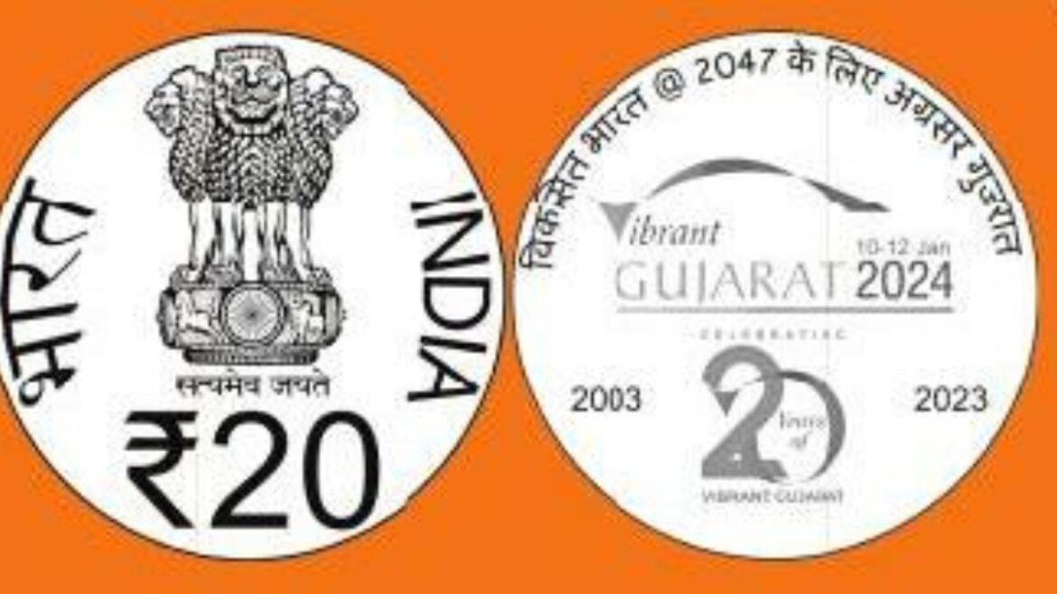 Vibrant Gujarat Summit : Commemorative Rs 20 Coin To Mark 20th Anniversary